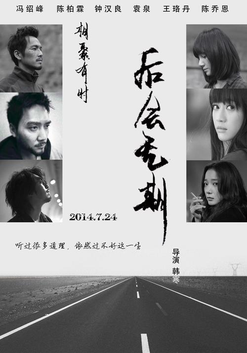 高中毕业证是什么样子的