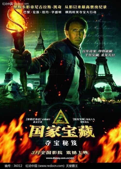 高中毕业证上有编号吗?